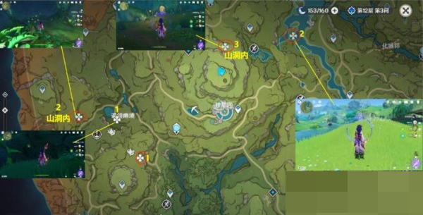 原神木晶蝶在哪里?原神木晶蝶位置介绍