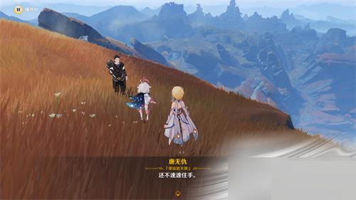 原神远眺之花在哪里？原神远眺之花位置介绍