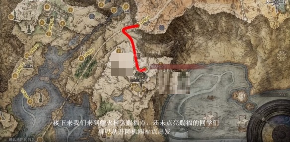 艾尔登法环海摩炮弹法术怎么获得?艾尔登法环海摩炮弹法术获得攻略