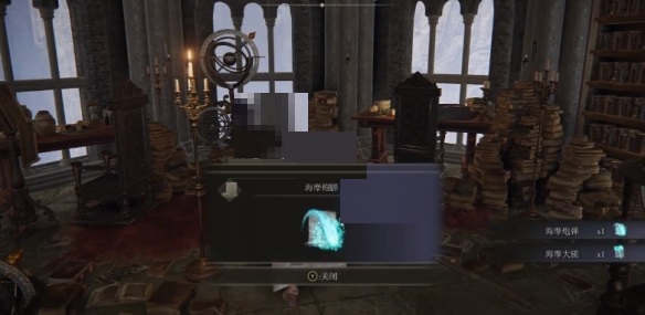 艾尔登法环海摩炮弹法术怎么获得?艾尔登法环海摩炮弹法术获得攻略