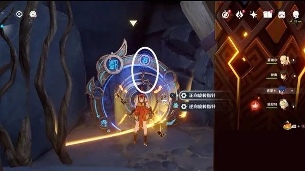 原神3.0太威仪盘怎么通关?原神3.0太威仪盘通关攻略