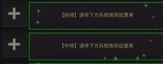 小小蚁国特化蚁技能怎么样？小小蚁国特化蚁技能一览