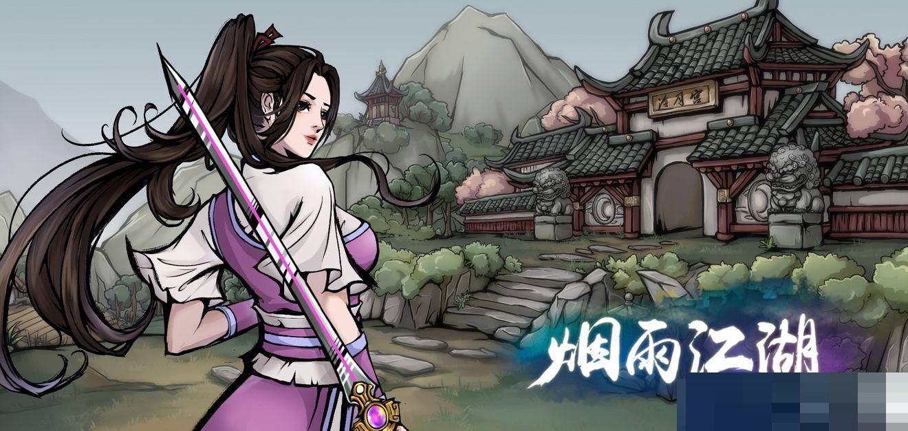 烟雨江湖五行功怎么样?烟雨江湖五行功介绍