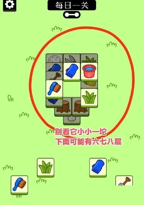 羊了个羊第二关怎么通关？羊了个羊第二关通关攻略