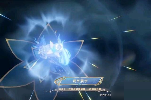 王者荣耀百里守约碎云台词是什么?王者荣耀百里守约碎云台词介绍