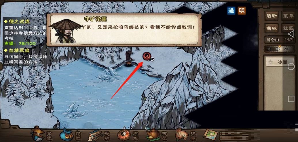 烟雨江湖各地守矿等级是多少?烟雨江湖各地守矿等级介绍