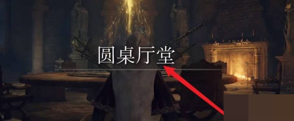 艾尔登法环神躯化剑怎么获得?艾尔登法环神躯化剑获得攻略