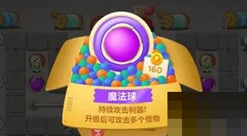 保卫萝卜4有哪些炮塔?保卫萝卜4炮塔一览