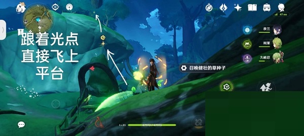 原神谒颂幽境珍贵宝箱在哪里？原神谒颂幽境珍贵宝箱位置