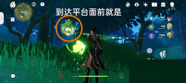 原神谒颂幽境珍贵宝箱在哪里？原神谒颂幽境珍贵宝箱位置