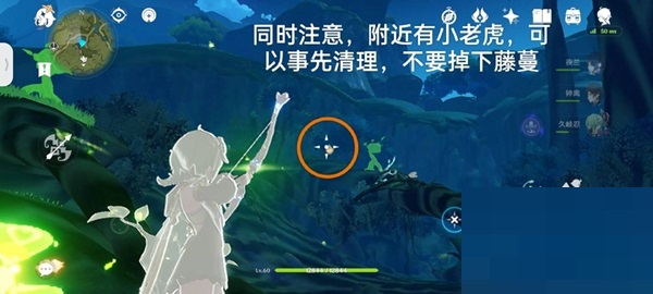 原神谒颂幽境珍贵宝箱在哪里？原神谒颂幽境珍贵宝箱位置