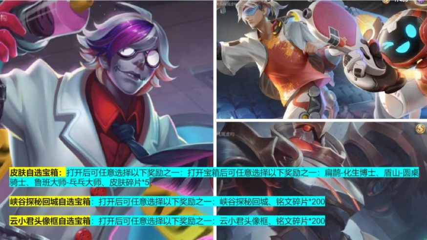 王者荣耀秋月活动钻石怎么兑换积分?王者荣耀秋月活动钻石兑换积分攻略