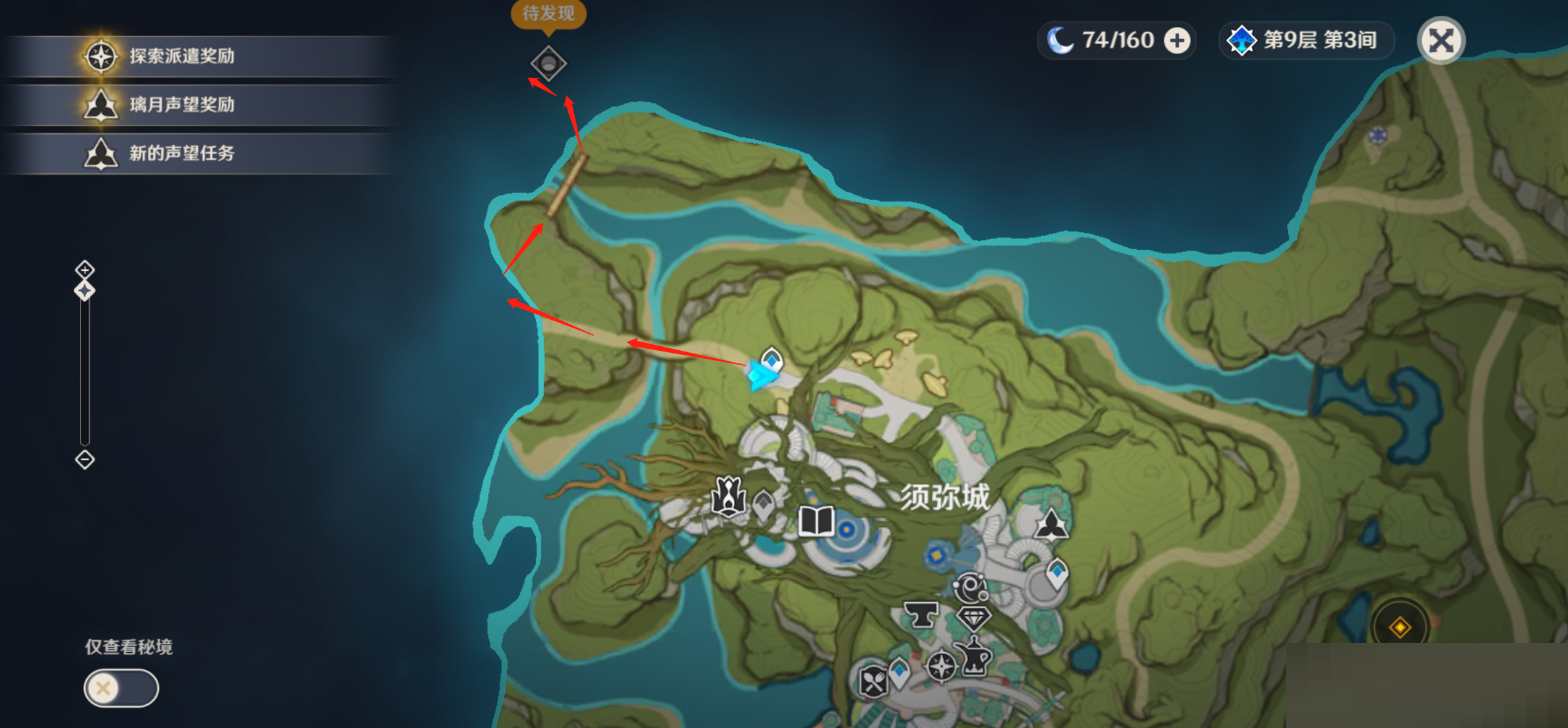 原神笃行天赋书怎么获得？原神笃行天赋书获得方法