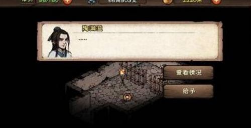 烟雨江湖不惑鬼面任务怎么完成？烟雨江湖不惑鬼面任务完成攻略