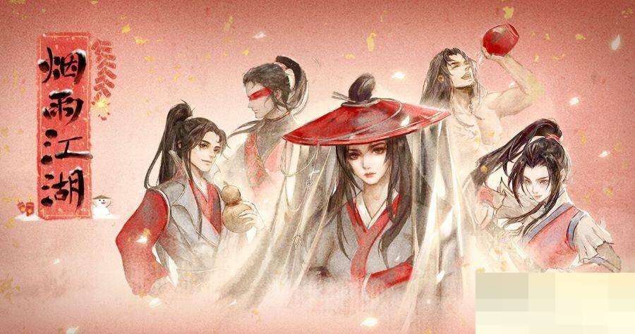 烟雨江湖玉玦线索山洞机关在哪?烟雨江湖玉玦线索山洞机关位置介绍