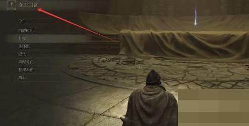 艾尔登法环初始之王葛孚雷在哪?艾尔登法环初始之王葛孚雷位置介绍