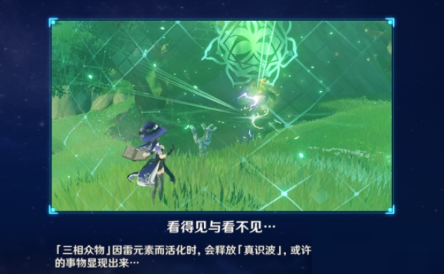 原神搜索者成就怎么完成?原神搜索者成就完成攻略