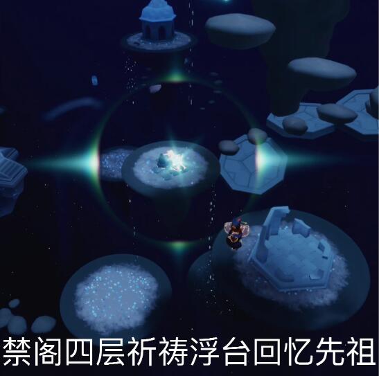 光遇9月9日每日任务怎么完成?光遇9月9日每日任务完成攻略