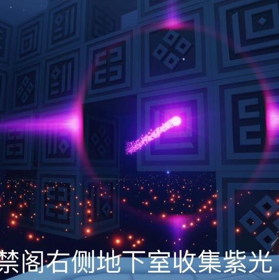 光遇9月9日每日任务怎么完成?光遇9月9日每日任务完成攻略