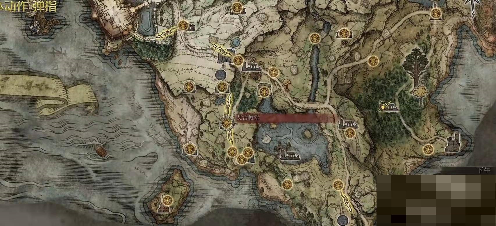 艾尔登法环弹指动作怎么获得?艾尔登法环弹指动作获得攻略