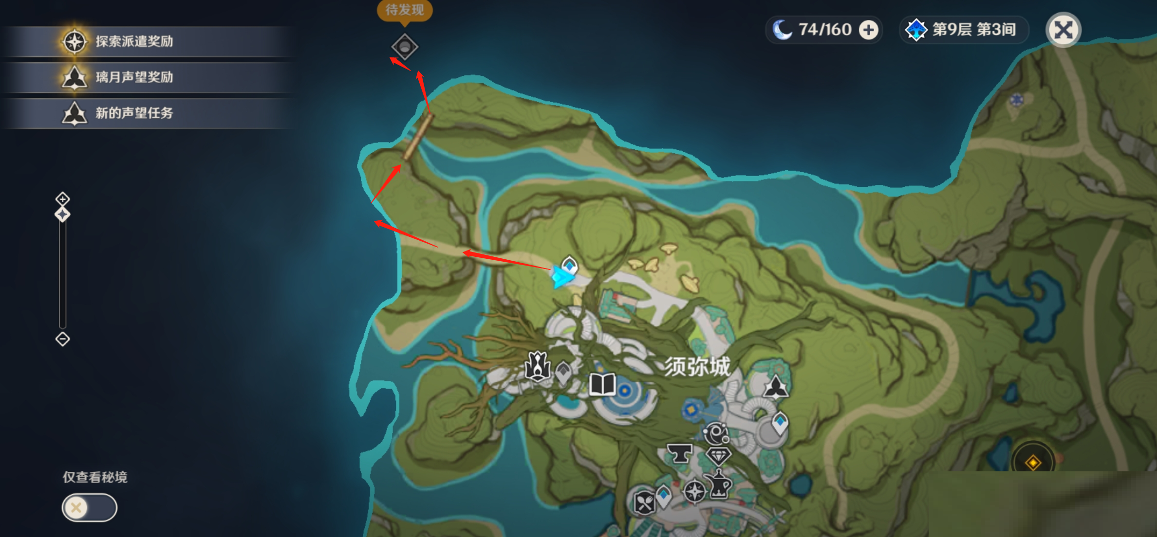 原神诤言天赋书怎么获得？原神诤言天赋书获得方法