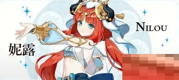 原神妮露绽放队怎么搭配?原神妮露绽放队搭配推荐
