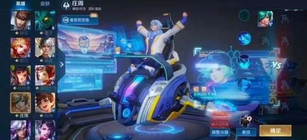 王者荣耀庄周天秀幻梦皮肤多少钱？王者荣耀庄周天秀幻梦皮肤价格介绍