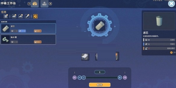 沙石镇时光滤水器怎么制作？沙石镇时光滤水器制作方法