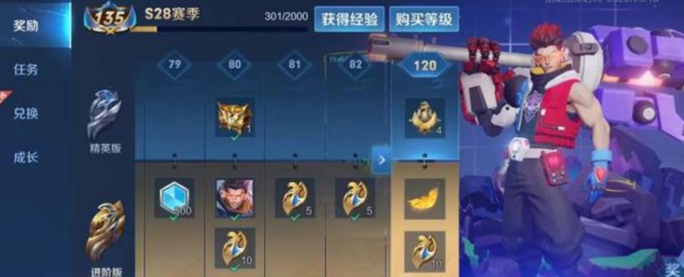 王者荣耀s29赛季什么时候上线？王者荣耀s29赛季上线时间一览