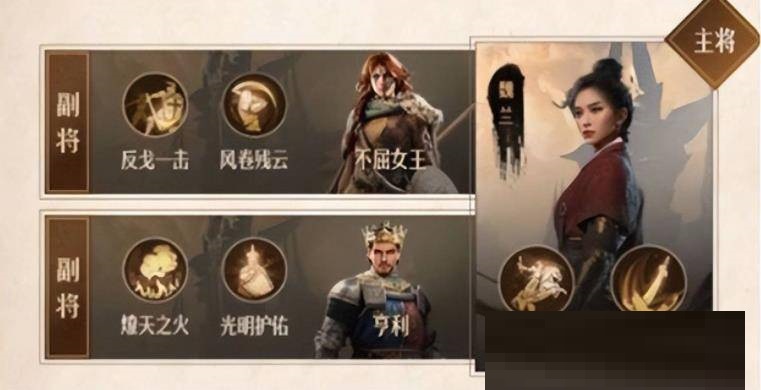 重返帝国魏兰阵容怎么搭配?重返帝国魏兰阵容搭配攻略