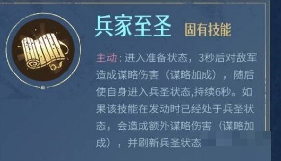 重返帝国安德莉娅技能怎么搭配?重返帝国安德莉娅技能搭配攻略