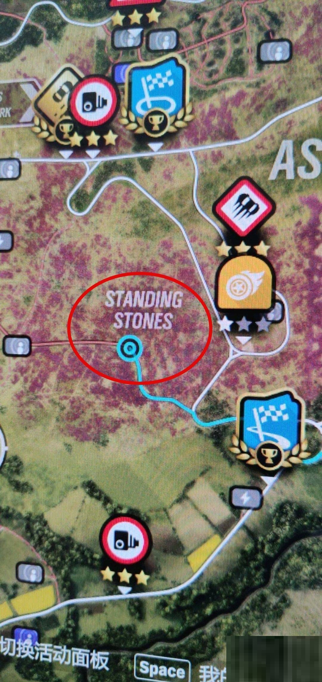 极限竞速地平线4巨石阵在哪里?极限竞速地平线4巨石阵位置介绍