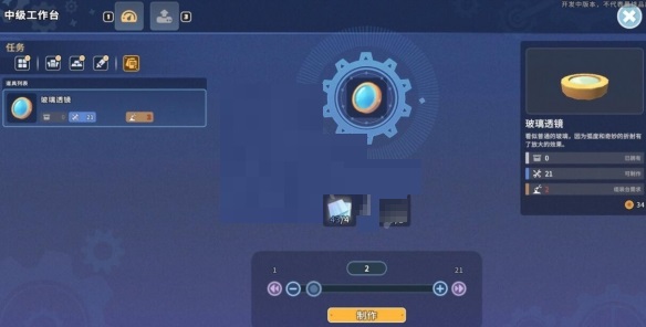 沙石镇时光桥梁检测仪怎么制作？沙石镇时光桥梁检测仪制作攻略