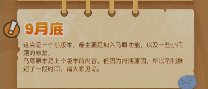 《沙石镇时光》开启Steam首次打折
