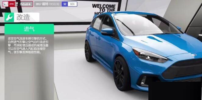 极限竞速地平线4初始三辆车怎么选?极限竞速地平线4初始三辆车选择攻略