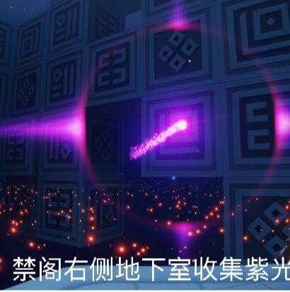 光遇9月14日每日任务怎么完成?光遇9月14日每日任务完成攻略