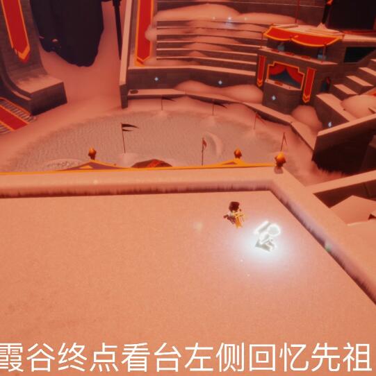 光遇9月7日每日任务怎么完成?光遇9月7日每日任务完成攻略