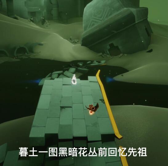 光遇9月8日每日任务怎么完成?光遇9月8日每日任务完成攻略