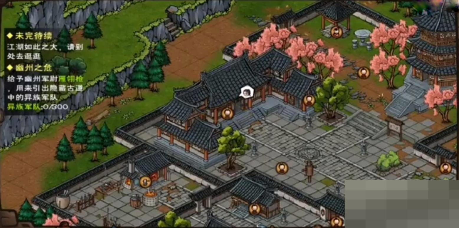 烟雨江湖前代手记怎么玩?烟雨江湖前代手记玩法攻略