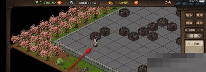 烟雨江湖珍珑棋局怎么破解?烟雨江湖珍珑棋局破解攻略