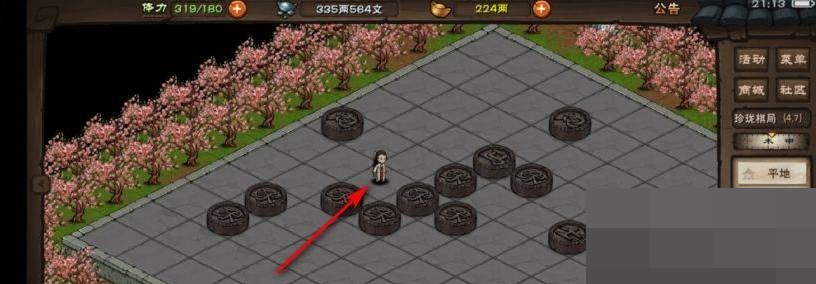 烟雨江湖珍珑棋局怎么破解?烟雨江湖珍珑棋局破解攻略