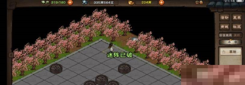 烟雨江湖珍珑棋局怎么破解?烟雨江湖珍珑棋局破解攻略