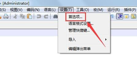 代码编辑器(Notepad++)光标不显示怎么办?代码编辑器(Notepad++)光标不显示解决方法