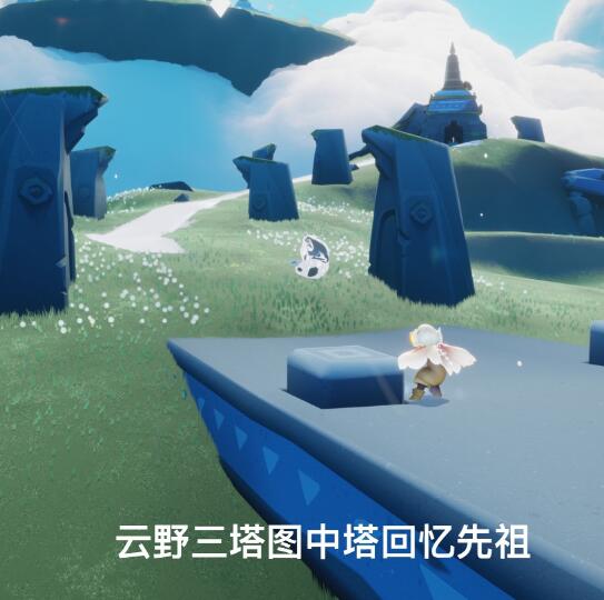 光遇9月5日每日任务怎么完成?光遇9月5日每日任务完成攻略