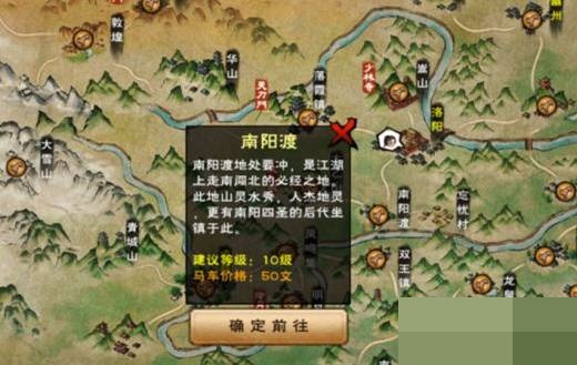 烟雨江湖普通骨头在哪里获得?烟雨江湖普通骨头获得攻略