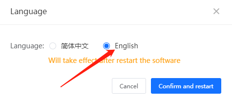 小鹅通助手怎么设置语言?小鹅通助手设置语言教程