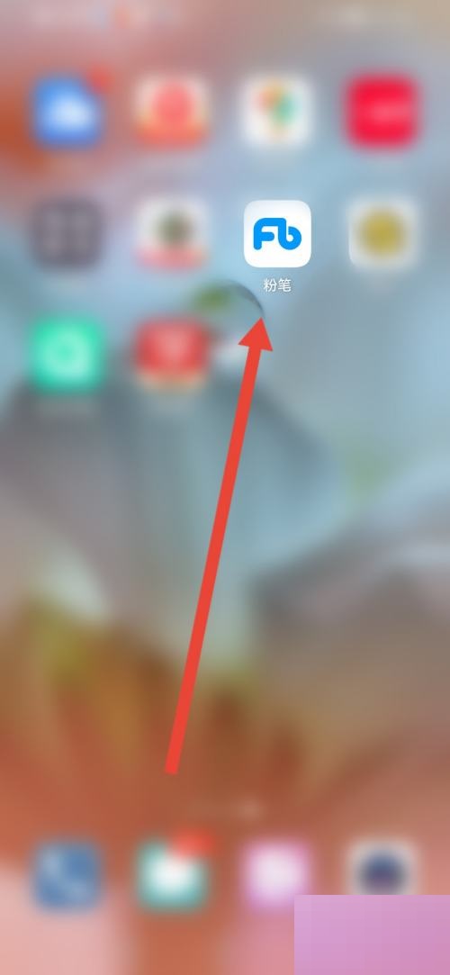 粉笔怎么发动态?粉笔发动态教程