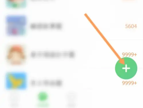 智慧树怎么发布动态?智慧树发布动态教程