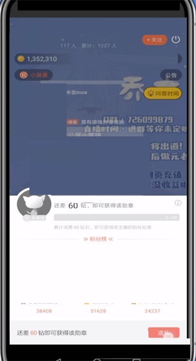 猫耳fm粉丝牌怎么获得?猫耳fm粉丝牌获得方法