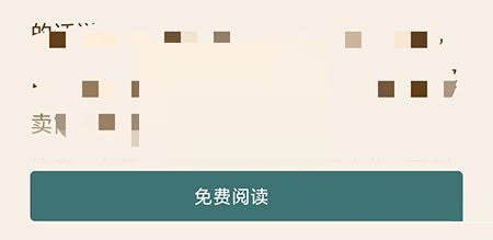 喜马拉雅fm怎么阅读原文?喜马拉雅fm阅读原文教程